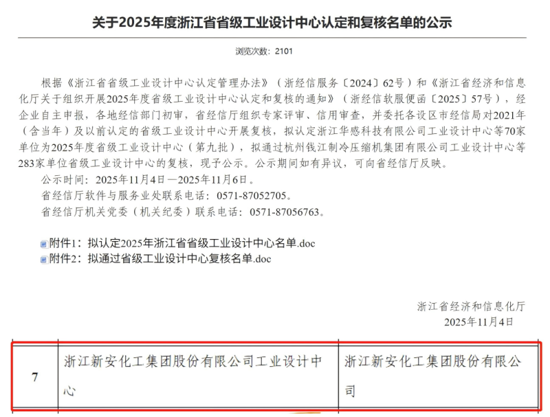 176454883154086150n6.png WPS拼图2.png