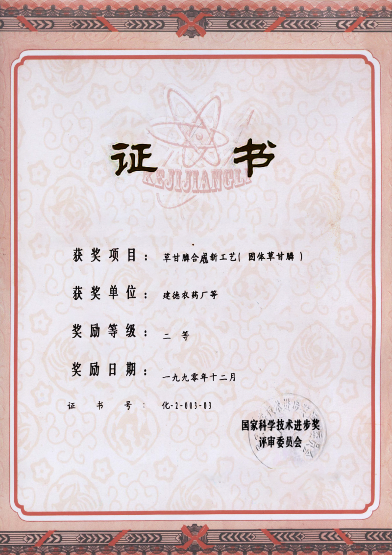 1764553228526082VCmk.png 图片12.png