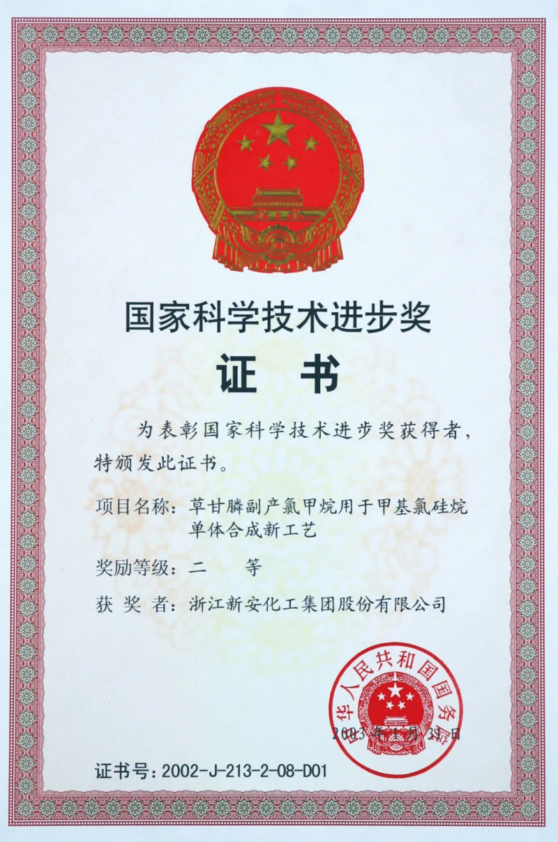 1764553611225093OD8V.png 图片16.png