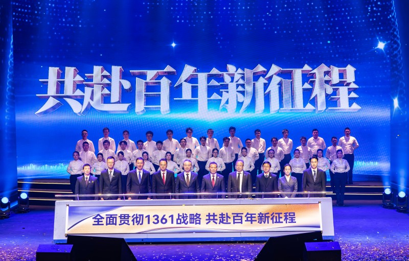 1765268746873356AgcL.jpg 15百年新安启动仪式.jpg